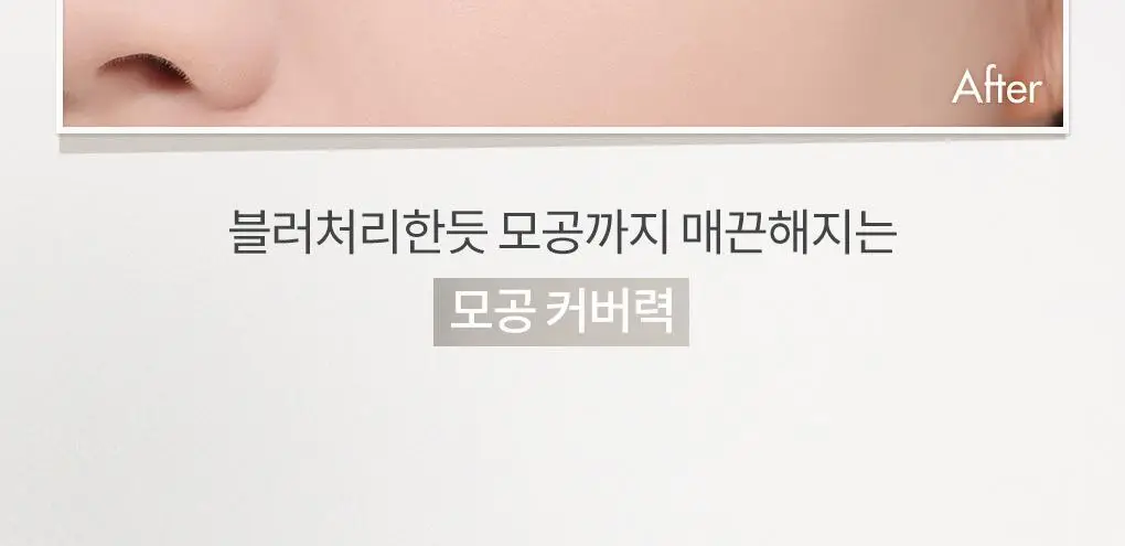 [NEW미니/올영단독] 앤드바이롬앤 컴포트 루스 파우더 상세페이지 7